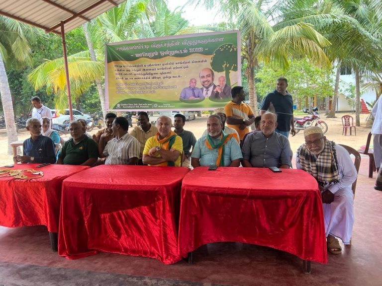 ஸ்ரீலங்கா முஸ்லீம் காங்கிரசின் விசேட ஒன்றுகூடல்