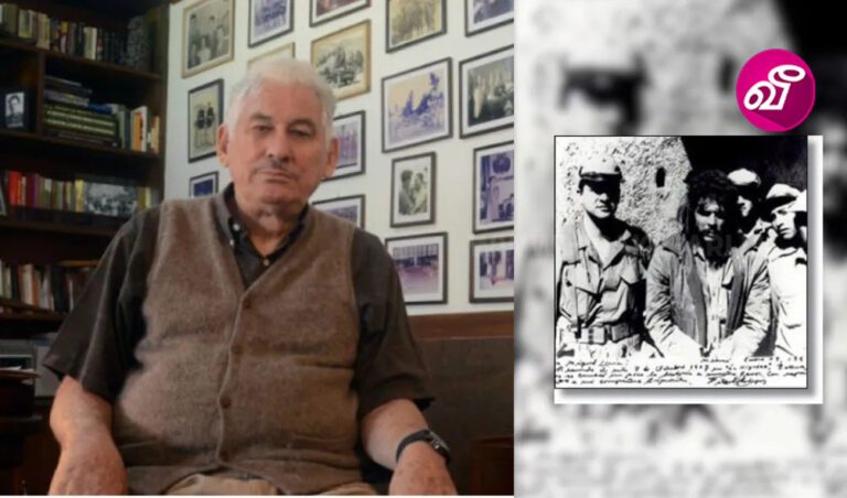 சேகுவேராவை கைதுசெய்தவர் காலமானார்