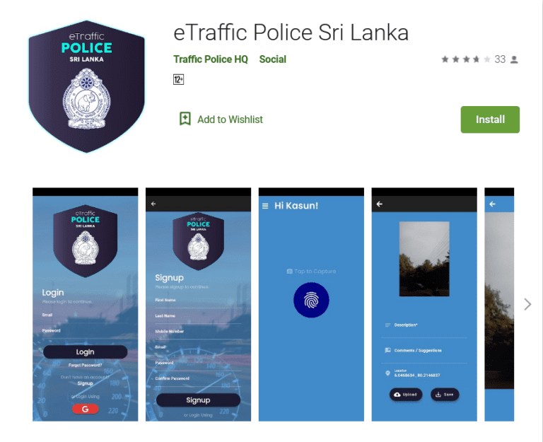 அறிமுகமாகிறது புதிய அப், அச்சத்தில் வாகன ஓட்டுனர்கள்!