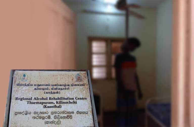 புணர்வாழ்வு வைத்தியசாலையில் தற்கொலை!