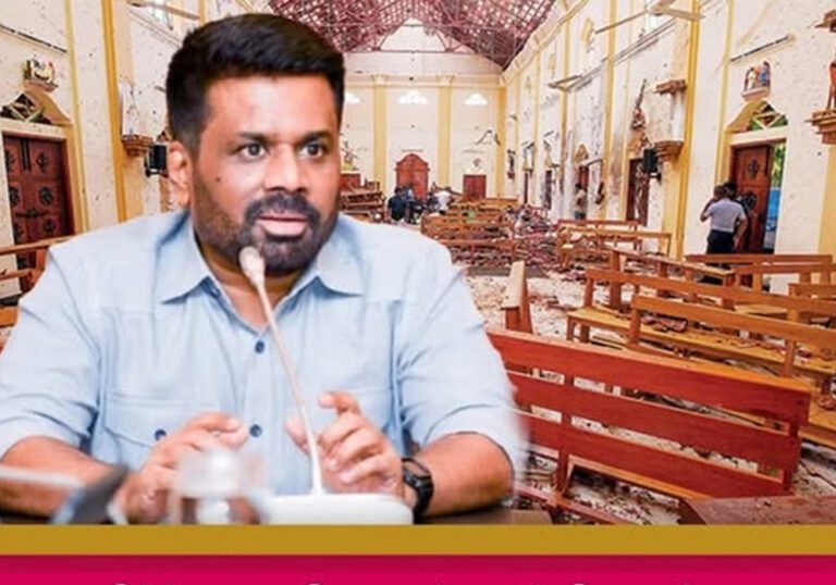 ஈஸ்டர் தாக்குதல் – வெளியாகவுள்ள முக்கிய அறிவிப்பு!