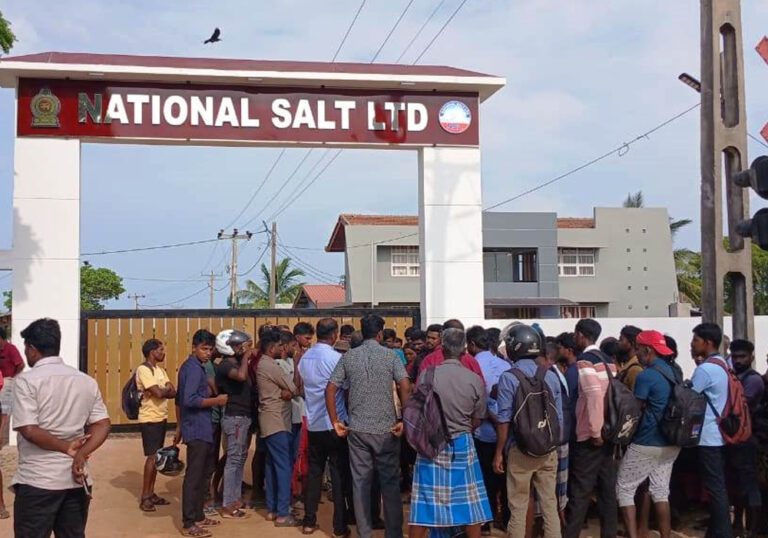 ஆனையிறவு உப்பள ஊழியர்கள் போராட்டம்!