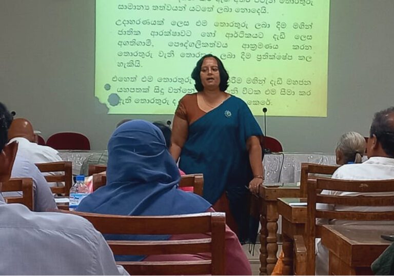 தகவல் அறியும் சட்டம் தொடர்பான விஷேட செயலமர்வு!