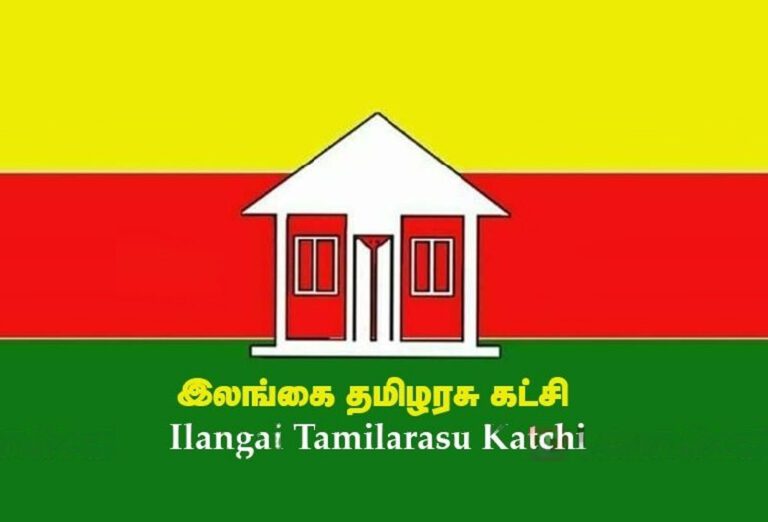 கட்சியை விட்டு தூக்கிய இலங்கைத் தமிழரசுக் கட்சி!