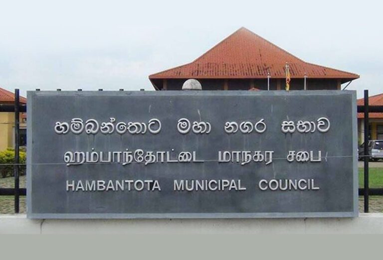 ஹம்பாந்தோட்டை மாநகர சபை SJB வசம்!