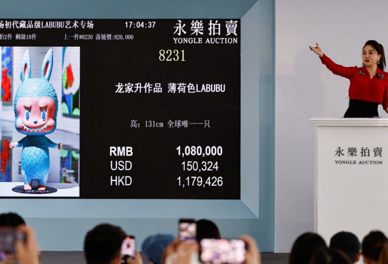 4.5 கோடிக்கு ஏலம் போன லபபு பொம்மை!