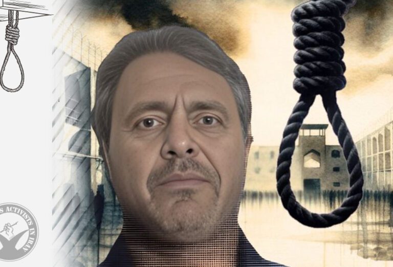 தூக்கிலிடப்பட்ட மொசாட் உளவாளி!