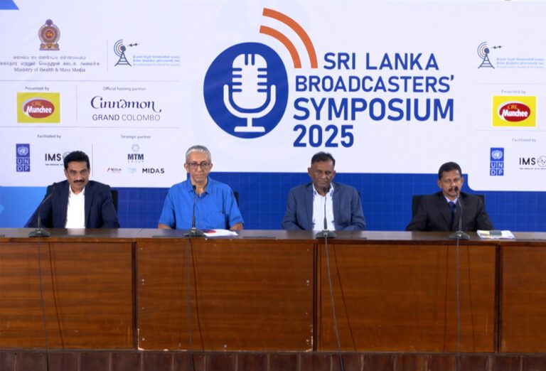 நாளை கொழும்பில் இலத்திரணியல் ஒலிபரப்பு மாநாடு!