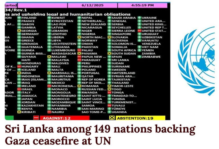 பலஸ்தீனுக்கு ஆதவளித்த இலங்கை!