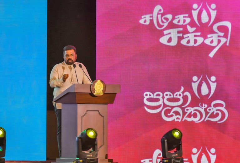 ‘சமூக சக்தி’ தேசிய வேலைத்திட்டம் ஆரம்பம்!