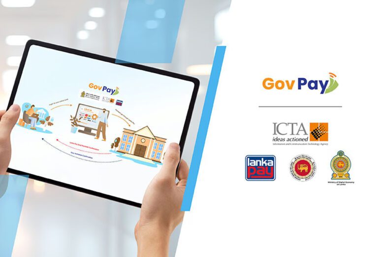 இன்று முதல் அபராதம் செலுத்த புதிய வசதி! 