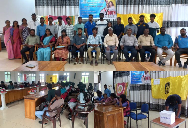 இளைஞர் சம்மேளன புதிய நிர்வாகத் தெரிவு இன்று!