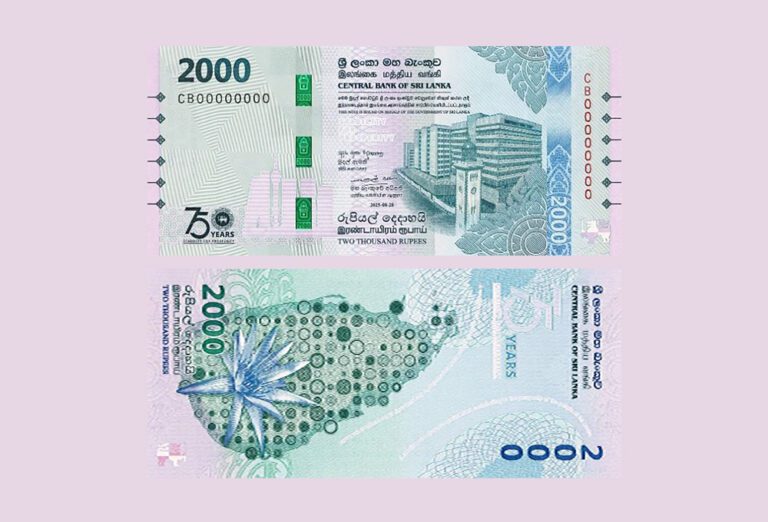 ரூ.2000 நினைவு நாணயத்தாள் புழக்கத்தில்!