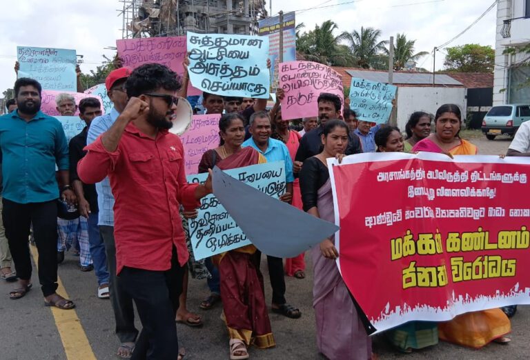 கரைச்சி பிரதேச சபை தவிசாளருக்கு எதிராக போராட்டம்!