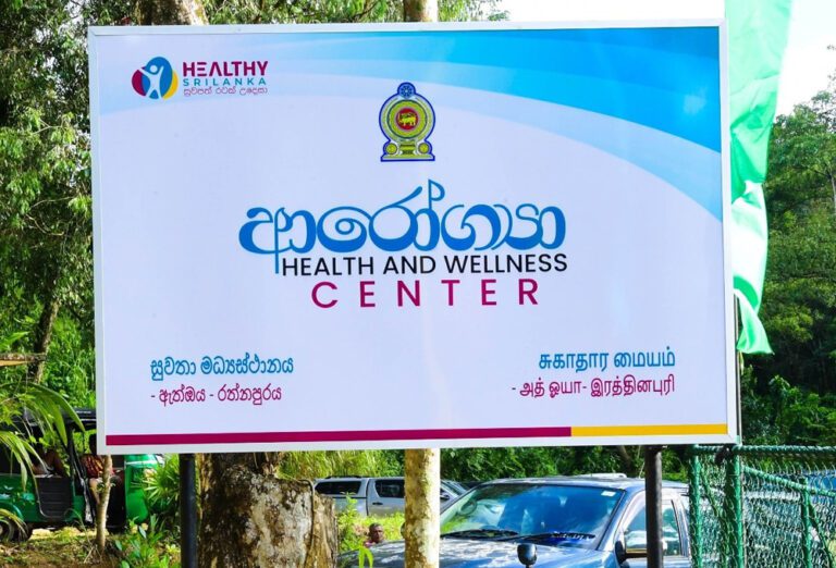 நாட்டில் இந்த ஆண்டு நூறு ஆரம்ப சுகாதார மையங்கள்!