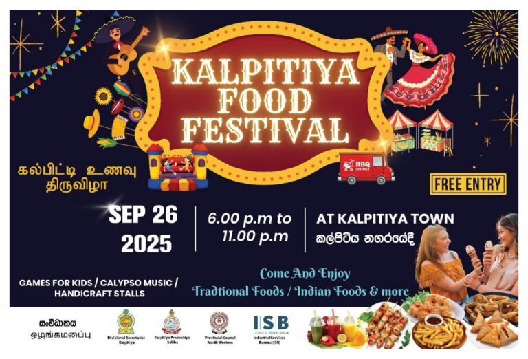 கல்பிட்டியில் கலைகட்ட உள்ள “STREET FOOD FESTIVAL”