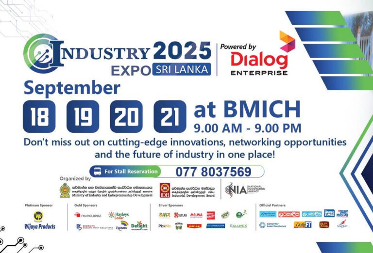 ஆண்டின் மிகப்பெரிய தொழில்துறை கண்காட்சி இன்று ஆரம்பம்!