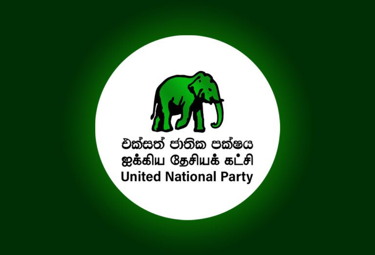 அனைத்து தடைகளையும் நீக்கிய ஐக்கிய தேசியக் கட்சி!