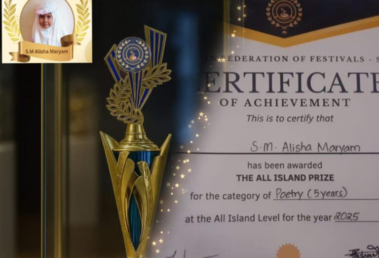 தேசிய போட்டியில் சாதித்த கல்பிட்டியை சேர்ந்த 5 வயது சிறுமி!