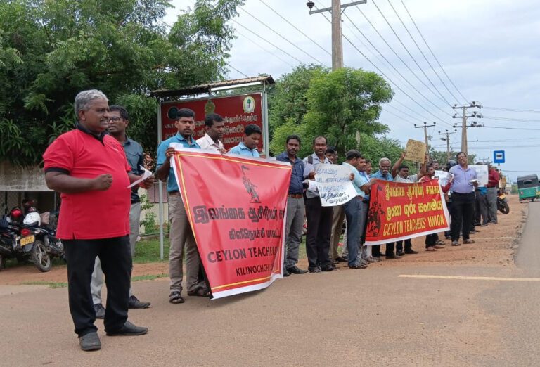 வடக்கில் வெடித்த ஆசிரியர்கள் போராட்டம்!