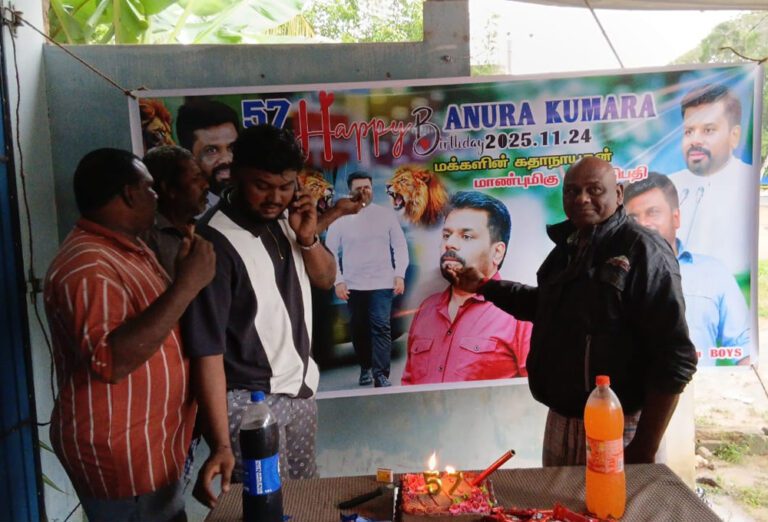 வடக்கில் முதல்முறை ஜனாதிபதியின் பிறந்தநாள் கொண்டாட்டம்!