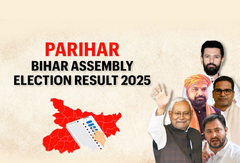 பீஹார் தேர்தல் முடிவால் பிரதமர் மோடி மகிழ்ச்சி!