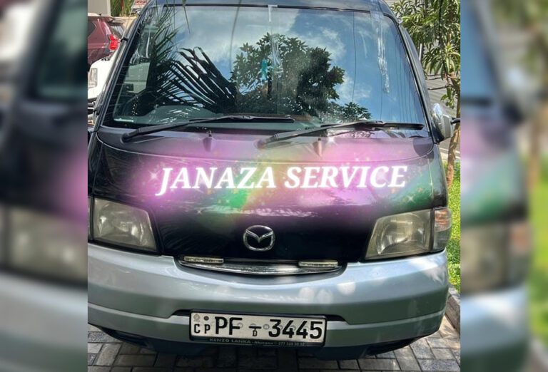 கற்பிட்டியில் இலவச ஜனாஸா வாகன சேவை!