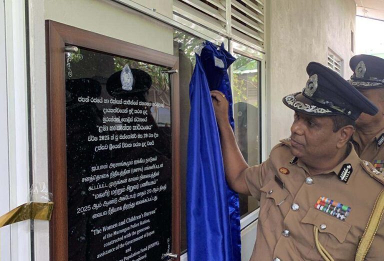 முருங்கனில் திறக்கப்பட்ட மகளிர் மற்றும் சிறுவர் பணியகம்!