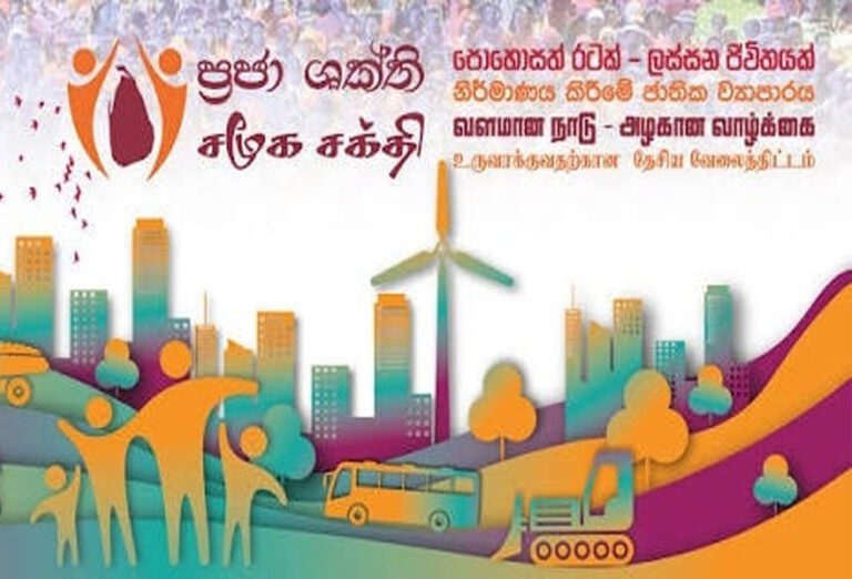 நாட்டில் உள்ள சகல பிரதேச செயலாளர்களும் இன்று கொழும்பில்!