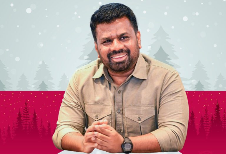 ஜனாதிபதியின் நத்தார் வாழ்த்துச் செய்தி!