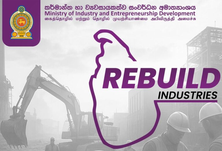 பாதிக்கப்பட்ட தொழிலதிபர்களின் விபரங்கள் திரட்டு!