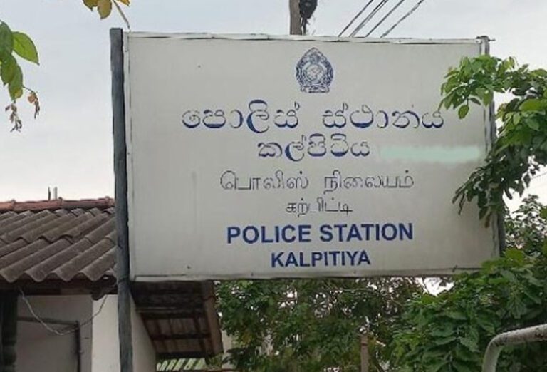 கடத்தலுக்கு துணைபோன கல்பிட்டி காவல்துறை புலனாய்வு அதிகாரி!