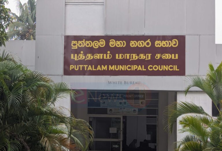 புத்தளம் மாநகர சபையின் வரவு செலவுத்திட்டம் தோற்கடிப்பு!