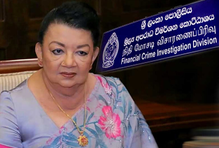 இன்று என்னால் வரமுடியாது என தெரிவித்த ஷிரந்தி ராஜபக்ஷ!