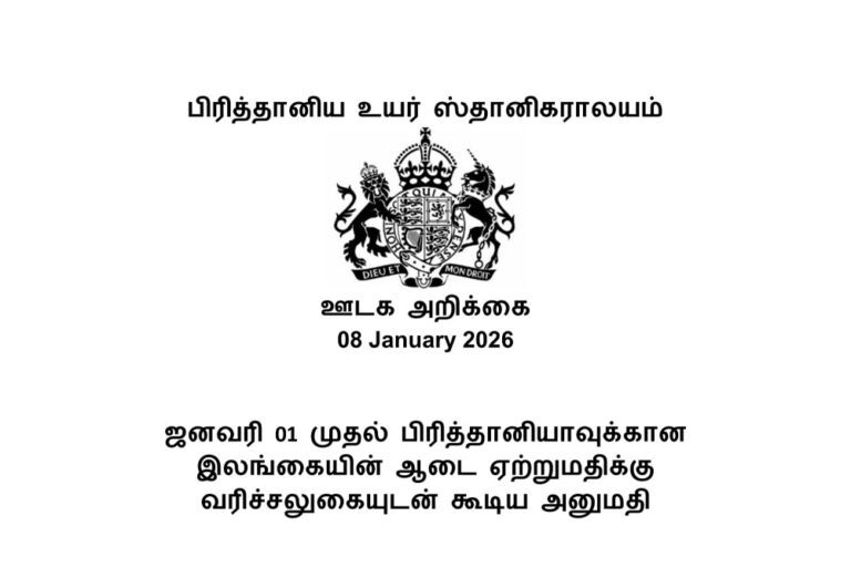 உலக சந்தையில் இலங்கையின் ஆடைத் துறை இனி ‘கிங்’!