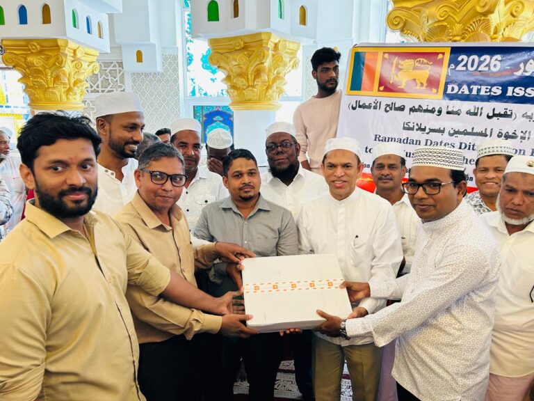 ஹிஸ்புல்லாஹ் எம்.பி யினால் பேரீச்சம் பழம் வழங்கிவைப்பு!