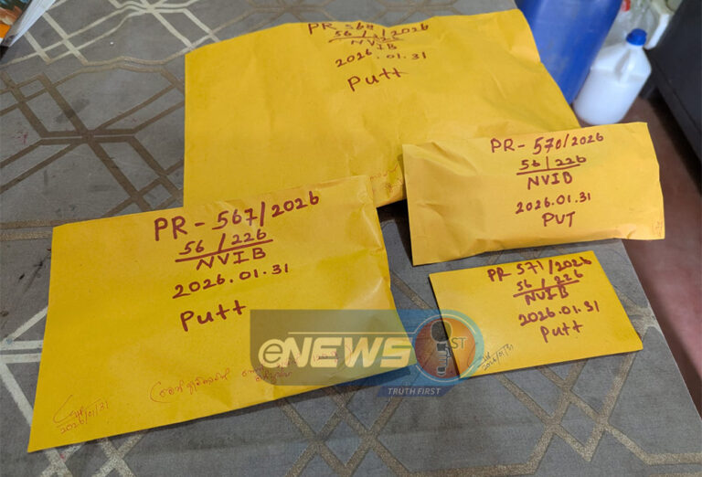 524 கிராம் ஐஸ் போதைப் பொருளுடன் சிக்கிய தம்பதியினர்!