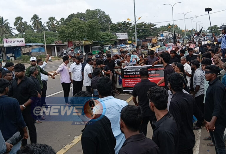 சுதந்திரமா? சுமையா? – வடக்கு கிழக்கில் வெடித்த “கரிநாள்” எழுச்சி!