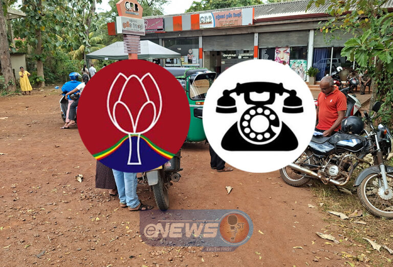 மாதம்ப பல்நோக்கு கூட்டுறவு சங்கத் தேர்தலில் மாலிமாவ தோல்வி!