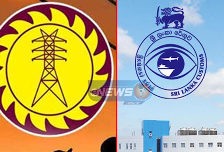 பணிப்பகிஷ்கரிப்பில் குதிக்கும் மின்சார, சுங்கத் தொழிற்சங்கங்கள்!