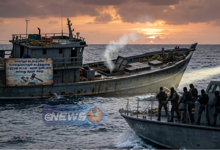 போதைப்பொருள் கடத்தல் தொடர்பில் புதிய திருத்தச் சட்டம்!