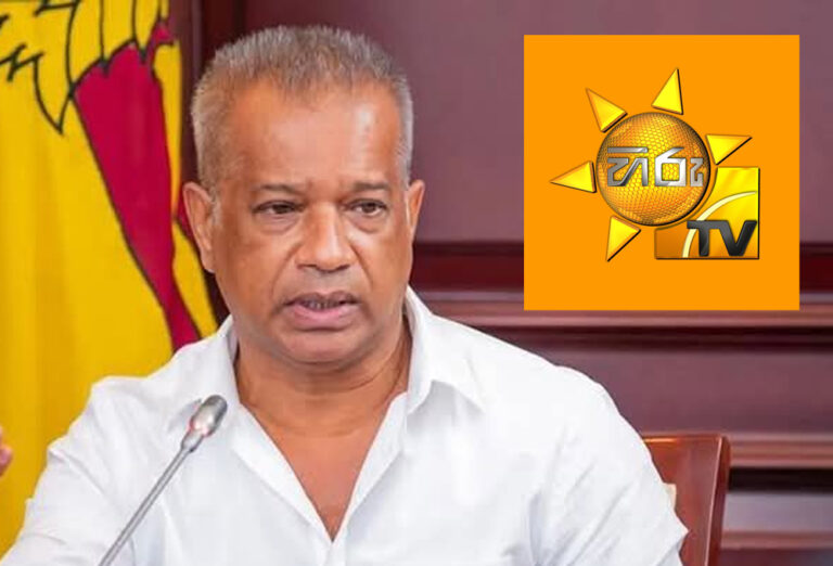 அமைச்சர் கே.டி லாந்காந்தவிடம் மன்னிப்பு கோரியதா ஹிரு ஊடகம்?