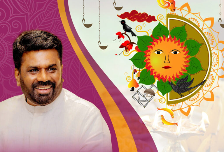 ஜனாதிபதியின் சிங்கள மற்றும் தமிழ் புத்தாண்டு வாழ்த்துச் செய்தி!