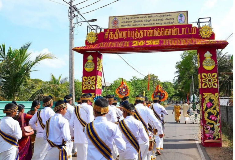 வடக்கில் இடம்பெற்ற சித்திரைப் புத்தாண்டு கொண்டாட்டம்!