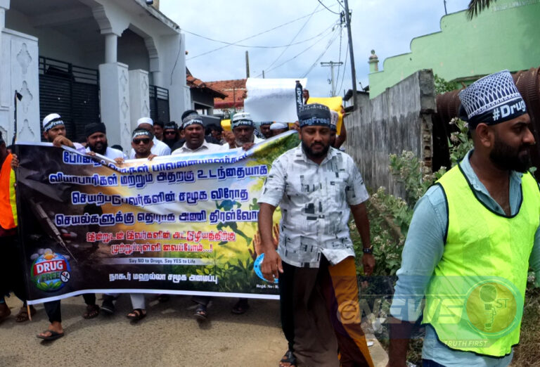 போதைக்கு எதிராகப் புத்தளம் மக்கள் வீதிக்கிறங்கிப் போராட்டம்!