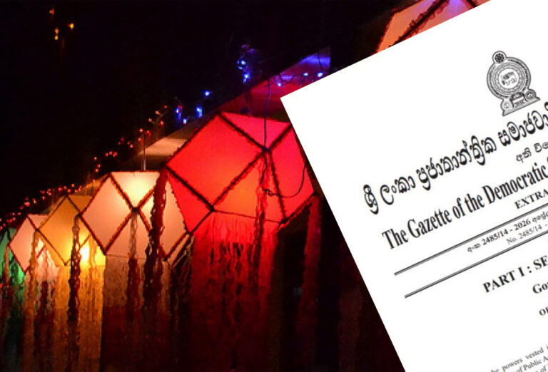 வெசாக் வாரத்தை முன்னிட்டு பாடசாலைகளுக்கு வழிகாட்டல்!