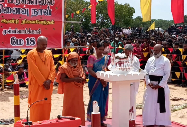 முள்ளிவாய்க்கால் பேரவலத்தின் 17ஆம் ஆண்டு நினைவு நாள் இன்று!