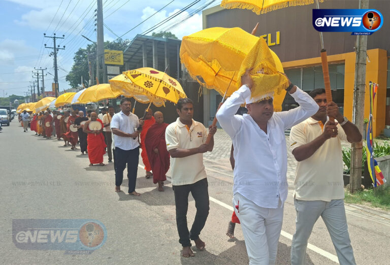 நாத்தாண்டியா கூட்டுறவுச் சங்கத்தின் 50ஆவது பொன்விழா!