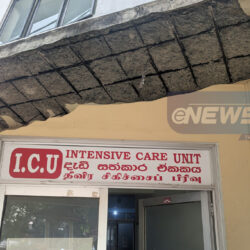 puttalam icu