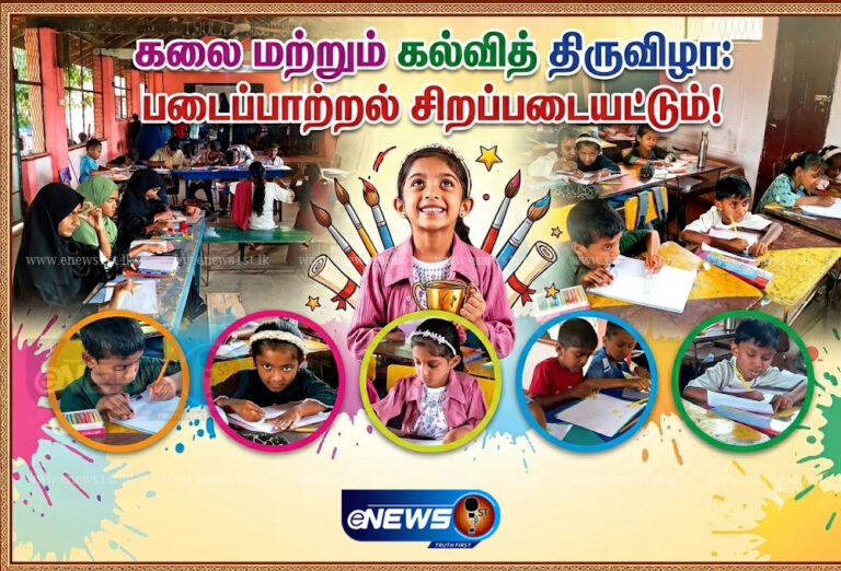 சர்வதேச புகைத்தல் மற்றும் போதை எதிர்ப்பு தினத்தை முன்னிட்டு சித்திரப் போட்டி!